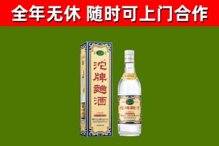 聊城烟酒回收80沱牌曲酒2.jpg