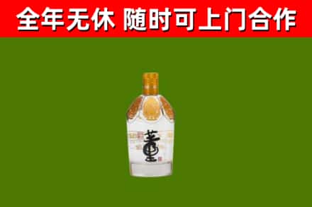 聊城烟酒回收董酒.jpg