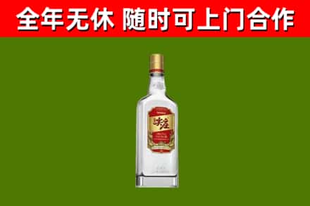 聊城烟酒回收尖庄酒.jpg