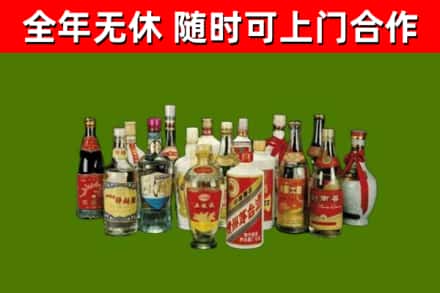 聊城烟酒回收老白酒.jpg