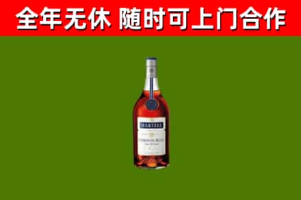 聊城烟酒回收马爹利蓝带洋酒.jpg